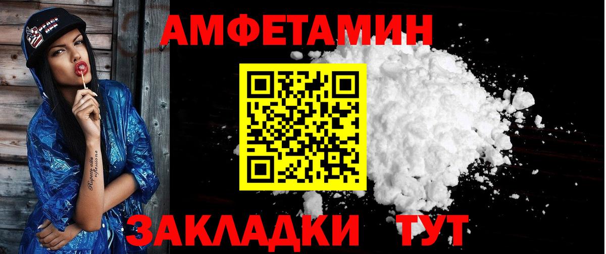 Amphetamine 97% Кизляр