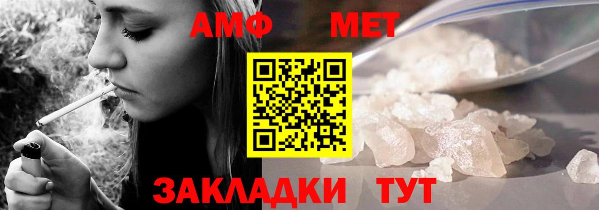 Кизляр  Амфетамин  Вход с VPN  Amphetamine VHQ 