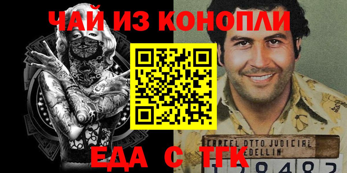 Canna-Cookies марихуана  Вход с VPN  Кизляр 