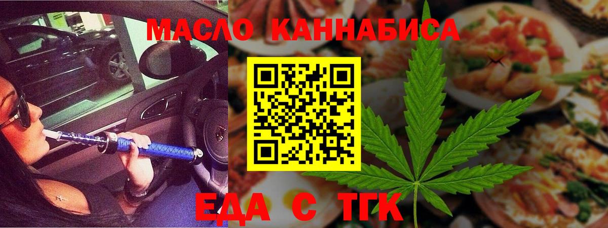 ГАШИШ  НБОМе  Меф кристаллы  A PVP СОЛЬ   Кизляр  МЕТАДОН  Каннабис  Вход с VPN  ГАШИШ 