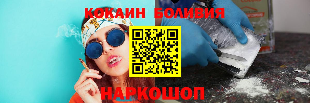 COCAIN Columbia Кизляр