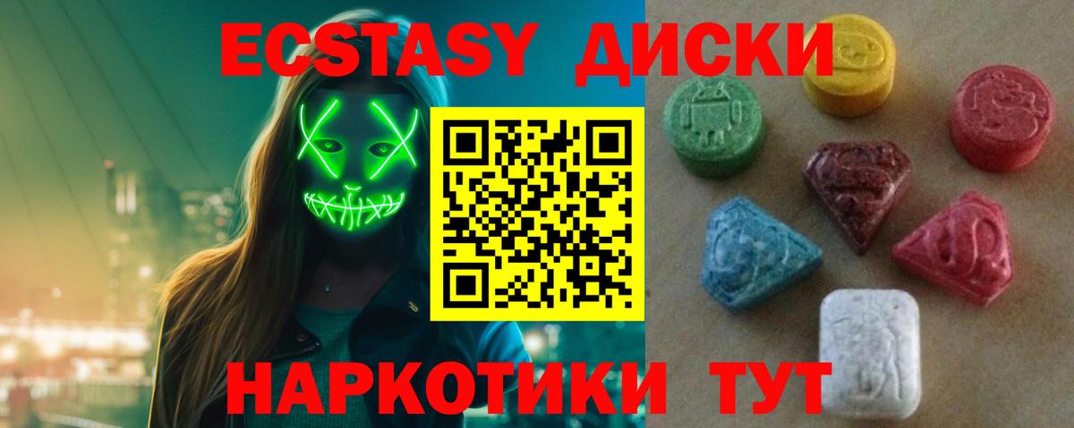 Кизляр  Экстази louis Vuitton  Вход с VPN  гидра зеркало  площадка как зайти  ЭКСТАЗИ 280 MDMA 