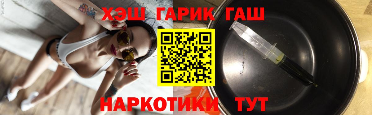 Гашиш Ice-O-Lator Кизляр