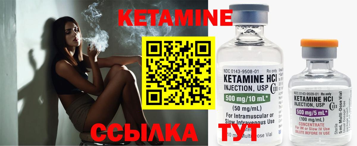 КЕТАМИН ketamine  Кетамин ketamine  Кизляр  кракен   Вход с VPN 