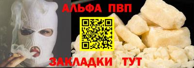 каннабис Бийск