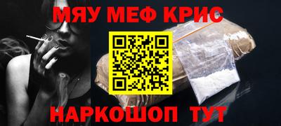 каннабис Бийск