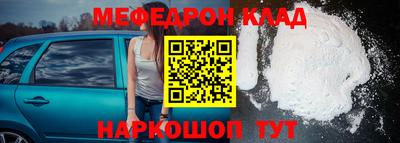 COCAINE Ликино-Дулёво