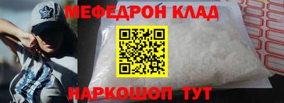каннабис Бийск