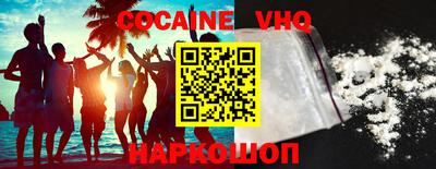 каннабис Бийск