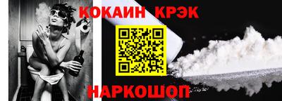 каннабис Бийск