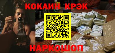 каннабис Бийск