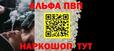 каннабис Бийск