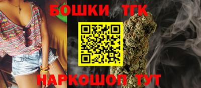 дистиллят марихуана Беслан