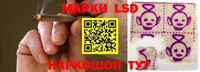 каннабис Бийск