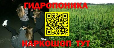 дистиллят марихуана Беслан