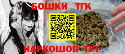дистиллят марихуана Беслан
