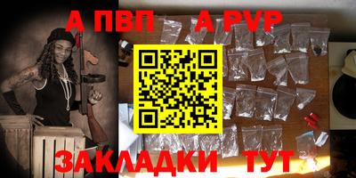 дистиллят марихуана Беслан