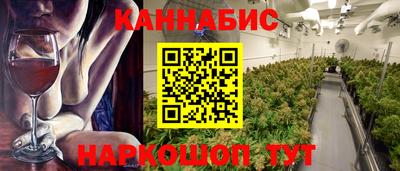 дистиллят марихуана Беслан