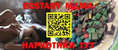 каннабис Бийск