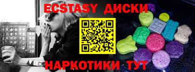 каннабис Бийск
