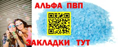 дистиллят марихуана Беслан