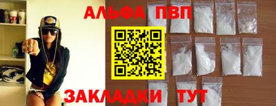 каннабис Бийск