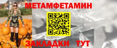 каннабис Бийск