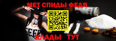 каннабис Бийск