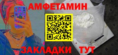 прущие грибы Лесосибирск
