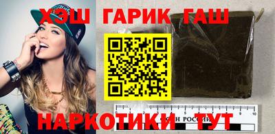 дистиллят марихуана Беслан