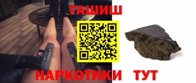 каннабис Бийск