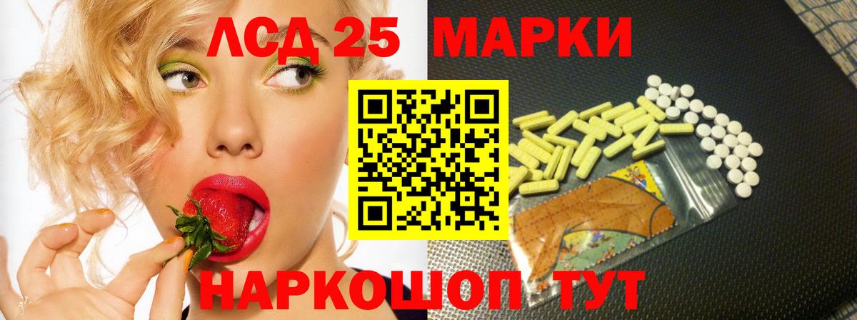 LSD-25 экстази кислота  Вход с VPN  Кизляр  Лсд 25 экстази ecstasy 