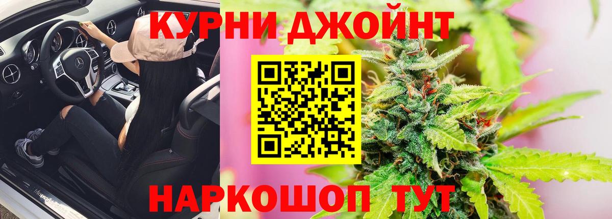 МАРИХУАНА Ganja Кизляр