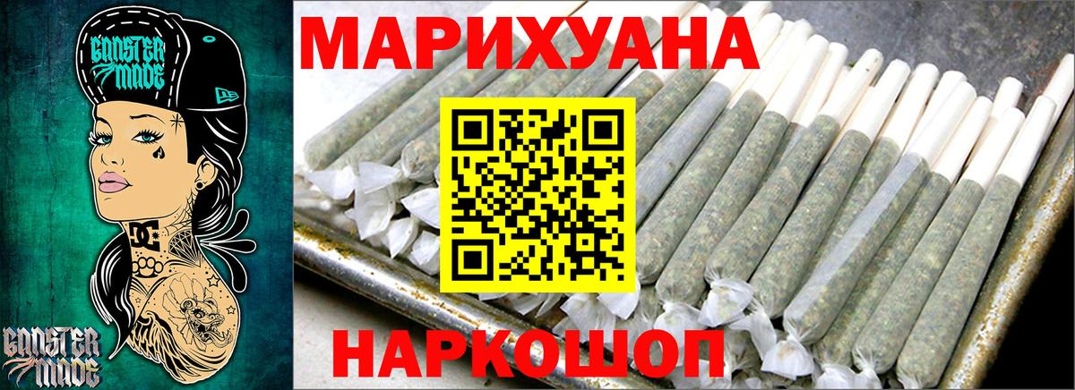 Канабис SATIVA & INDICA  Вход с VPN  Кизляр  МАРИХУАНА сатива  Каннабис тримм  Марихуана White Widow 